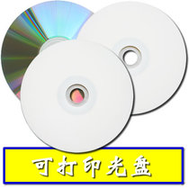 Jude photo-grade high-quality waterproof Type A- grade printable CD DVD disc 50 buckets for sale