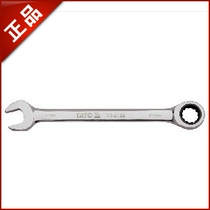 European ELTO YT-0191 Ratchet quick special opening wrench YT-01906-YT-0206
