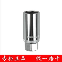 New special price ilto 1 2 hexagon spark plug sleeve YT-1253