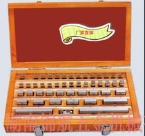 Block gauge block gauge set block gauge high speed steel block gauge high speed steel block 87 pieces 0 level