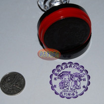 Wedding wedding invitation seal cartoon personality seal couple gift wedding light seal