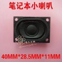 A1-universal notebook small speaker 40*28 5 * 11mm 4 Euro 2 Watt Hurry