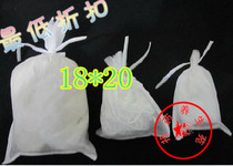 Non-woven bag decocting bag Chinese medicine bag tea bag slag bag 18*20 decocting bag