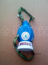Gas mask fire escape mask Filter type anti-smoke mask Spray paint formaldehyde pesticide escape cover activated carbon