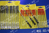 Diamond shaped file Special-shaped file one bend two bend 4*160 (10pcs)