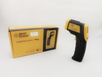 Hong Kong Sima new infrared thermometer AR350 temperature measurement-50 ℃ ~ 480 ℃ thermometer