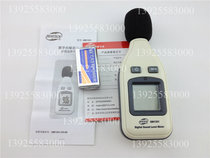 Factory direct sales Biaozhi GM1351 mini noise meter Sound level meter Noise meter Decibel meter