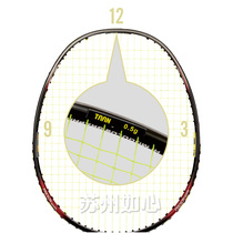  Taiang TAAN badminton racket weighted piece Lead strip weighted strip adjustment balance point balance piece