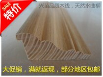 Promotional special price drying ash willow solid natural wood lines