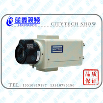 Mintong 13V6HC] 1 3 inch black and white strong light suppression low illumination camera