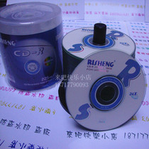 Riskeng RISHENG 8CM CD CD-R three inch burner 3 inch small disc 50p barrel