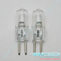 Milling machine quartz lamp Machine lamp 24V 35W quartz lamp beads small plug small bulb Halogen lamp