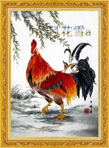 Super clear color cross stitch heavy drawing paper source file big cock living room 228 329 grid