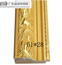 316 big bright gold (72 m pieces) Tuhao gold line painting frame decoration solid wood frame photo frame