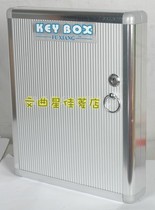Key Box 32 48 72 96 120 140 160-bit box management Box storage aluminum