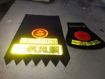 Motorcycle rear wheel front wheel mudguard water skin Fender Fender night reflection thickening enlarged mudguard skin