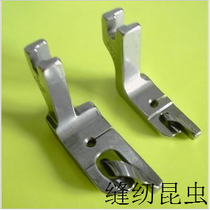 Flat sewing machine crimping presser foot