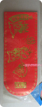 New McDonalds red envelope profits are sealed mcdonalds gift bags early rare personal collection hot Sales Limited