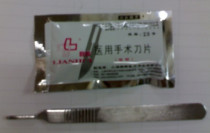 Carving knife engraving paper knife cutting knife wood carving pencil knife circuit board machine film sending 10 blades