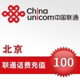 Beijing Unicom 100 yuan phone fee automatic recharge mobile phone payment fast charge second punch cost China to pay 300 500