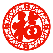 2021 Fu Character Cut Paper Bull year Window Flower New Year Spring Festival Glass sticker door sticker Double face red PVC adhesive sticker