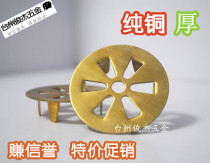 Floor cabinet universal copper outlet vent vent vent vent vent for earning reputation price(thick type)