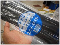 Taiwan imported KSS kaesus weather resistant ultraviolet aging harness wire tie CV-292W black 3 6*292