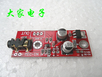 MAX9812 Electret microphone Microphone amplifier board Voice module Pickup pre-amplifier