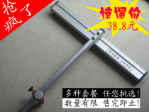 Super strong brand glass pusher knife T-type knife T-type push knife glass knife climbing knife rake Shentong DLKT