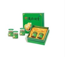 Vertical diamond brand Dendrobium ointment Senshan iron leather Maple bucket full box has special price Zhejiang Emperor Pharmaceutical