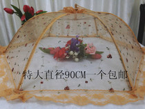 Extra large round high-end food cover lace full embroidered rice cover folding table cover food Cover Cover umbrella