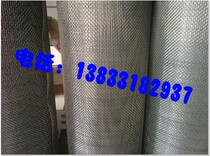 316L stainless steel filter screen 100 mesh ultra wide net wide 100 mesh screen acid and alkali resistant 100 mesh filter