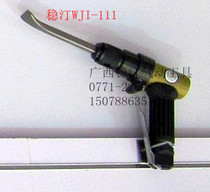 Wing Ting pneumatic gun type gas shovel WJI-111 stroke 33 minutes strike number 3000 long 295