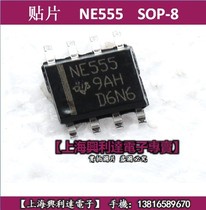 SMD NE555 clock timing programmable timer and oscillator SOP-8