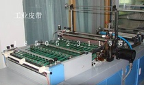 Bag making machine Drive belt Hot cutting machine Conveyor belt Bag making machine belt Conveyor belt Bag making machine belt