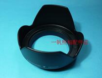 55mm Lotus Hood Petal Hood 55mm Canon Nikon Pentax and other general Hood