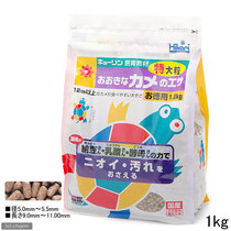 Special price Japanese original high enough hikari water turtle semi water turtle into tortoise grain big grain turtle tricolor