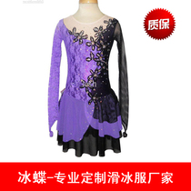Durian fire ice butterfly custom purple black long-sleeved skating clothing Childrens figure skating clothes high elastic skirt