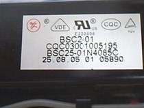 Xiahua ignition coil BSC25-01N4085C BSC25-3368M BSC25-N1518M
