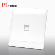 Shangde Group wall switch socket weak current telephone line socket telephone special panel 86 Yabai