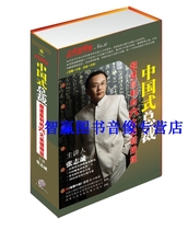 Package Invoice China Style President * Speed Profits 6 Six key buttons Zhang Zhizheng 6VCD Training CD-ROMs