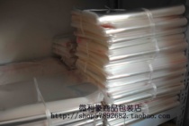 OPP adhesive self-adhesive bag large number clothing packaging bag transparent plastic bag sub 5 silk 50x74cm 100