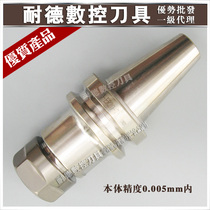Taiwan imported ER high precision no keyway dynamic balance high speed milling tool handle CNC BT30-ER25-100L