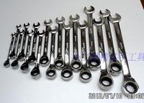 Maxtop Commutation two-way angle ratchet wrench Ratchet dual-use wrench quick pull fly pull