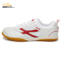 Xi climbing mens shoes white red 06845 womens shoes new professional table tennis shoes childrens shoes sports shoes
