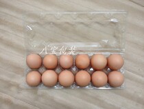 Spot 12 middle - size soil egg diesel egg packaging box plastic plastic egg toilet egg tray