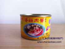  Zhangzhou Famous Q3 Canned Mushrooms Meat Sauce 185 gr Speed Eat Ready-to-eat Convenience Outdoor