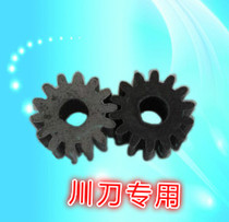  Commercial Yunyang surface knife pinion Number of teeth 14 Module 2 5 Outer diameter 40 D-type inner hole thickness 20mm Inner diameter 14