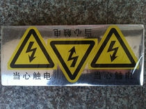 Beware of electric shock safety signs sticker light silver triangle side length 9cm sticker 200 bag