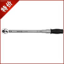 YATO Elto labor-saving adjustable torque wrench YT-0753
